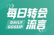 每日转会流言：伊萨克转会上演肥皂剧，孙兴慜离队情定洛杉矶？