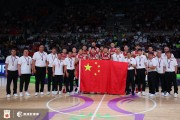 yl23455永利官网-媒体人：只要上下一心 团结一致 亚洲这些球队谁能撼动中国男篮？